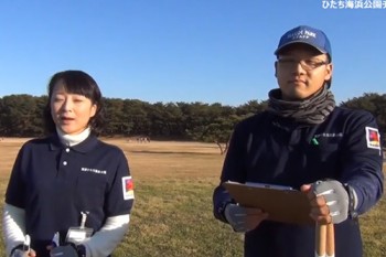 海浜公園チャンネル