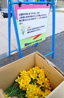 市民への給水所の設置