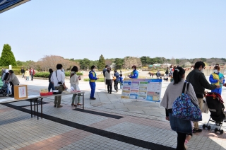 無料開園
