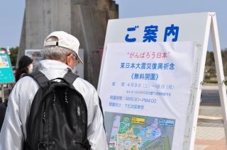無料開園