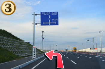 一つ目の交差点を左折