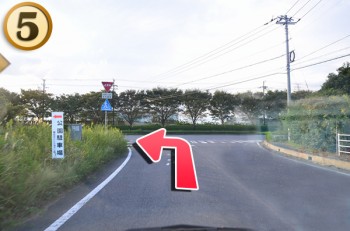 T字路にぶつかったら左折