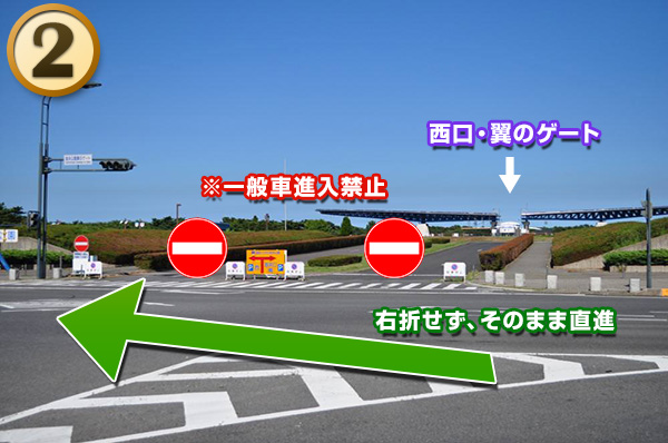 駐車場までのご案内 国営ひたち海浜公園