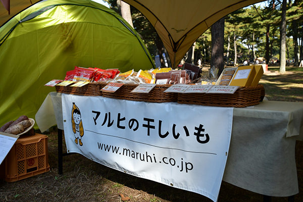 ほしいもづくりの展示